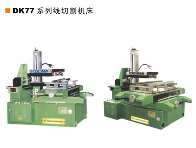 DK7750线切割机床 高效精密的电火花加工利器